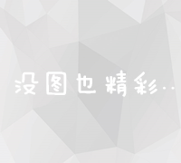 360优化是否会损害电脑性能及安全运行解析