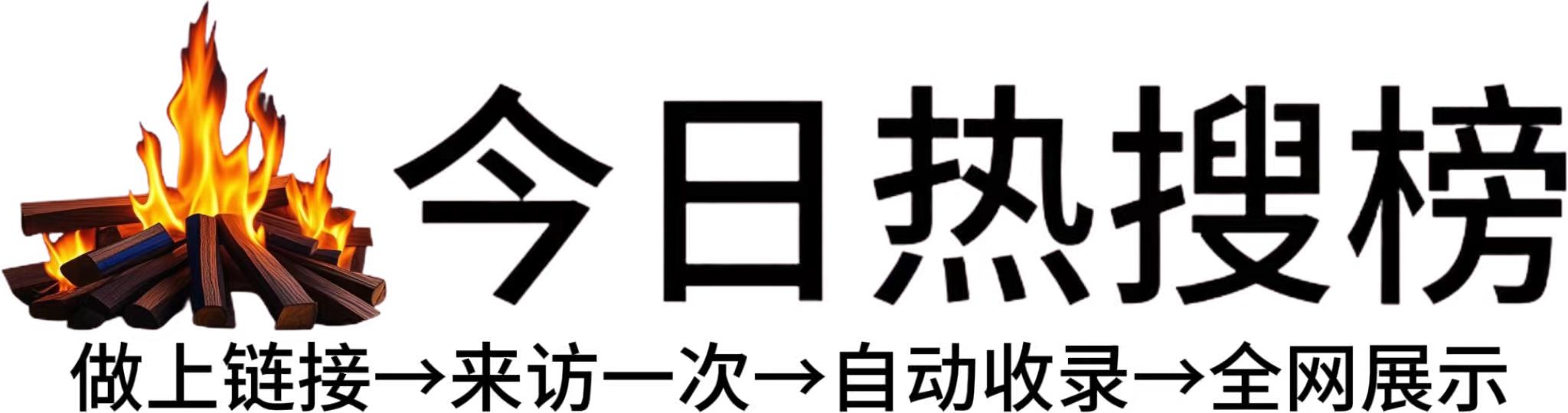 程家桥街道投流吗,是软文发布平台,SEO优化,最新咨询信息,高质量友情链接,学习编程技术